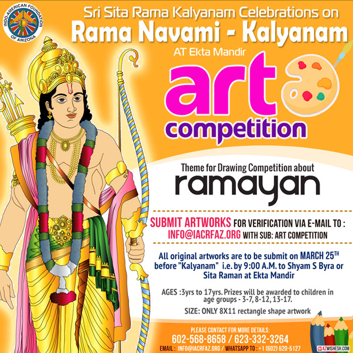 Sita-Rama-Kalyanam