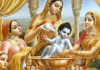 Sri Krishna Janmashtami