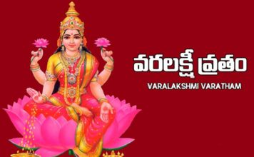 Varalakshmi Vratam