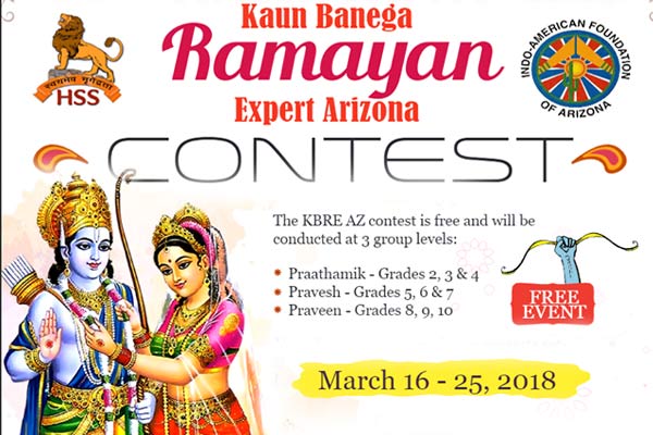 Ramayan-Contest