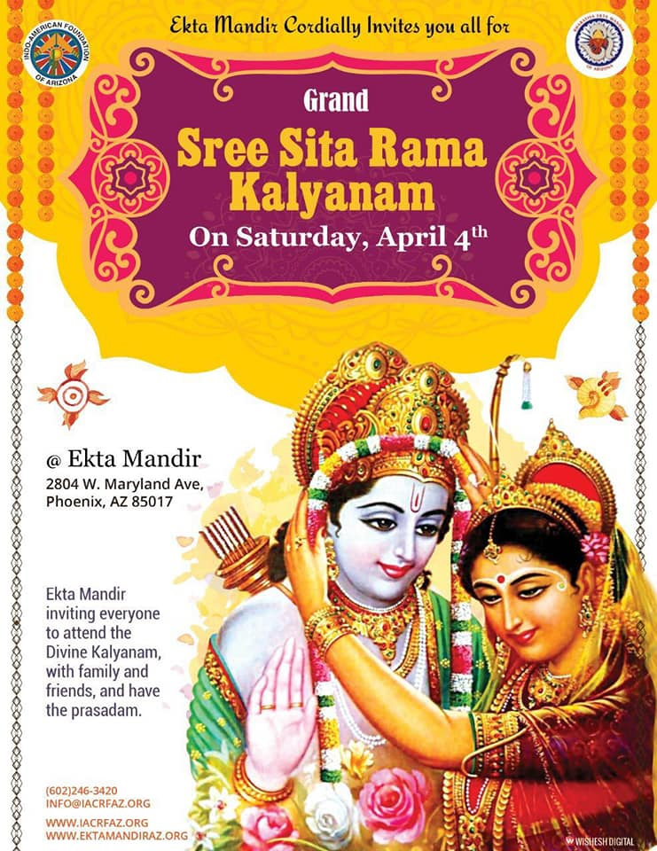 Sita-Rama-Kalyanam