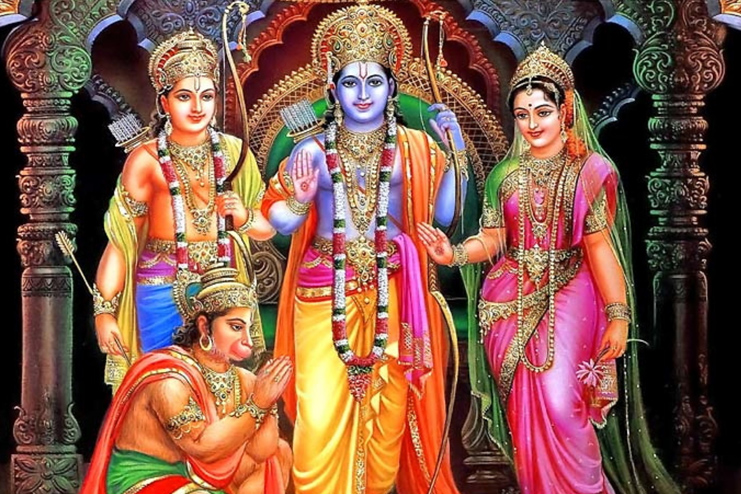 Ram Puja
