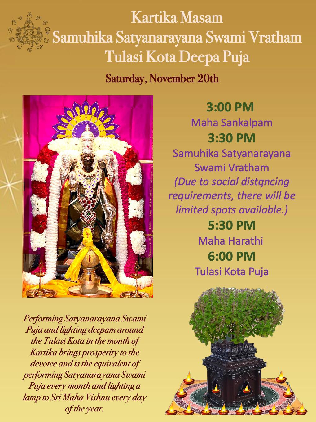 Tulasi-Kota-Deepa-Puja